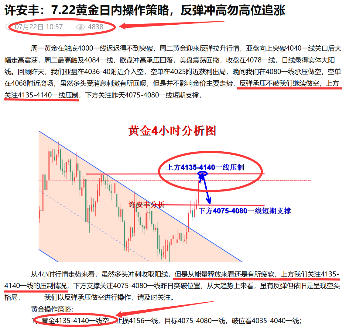 文章(1).png