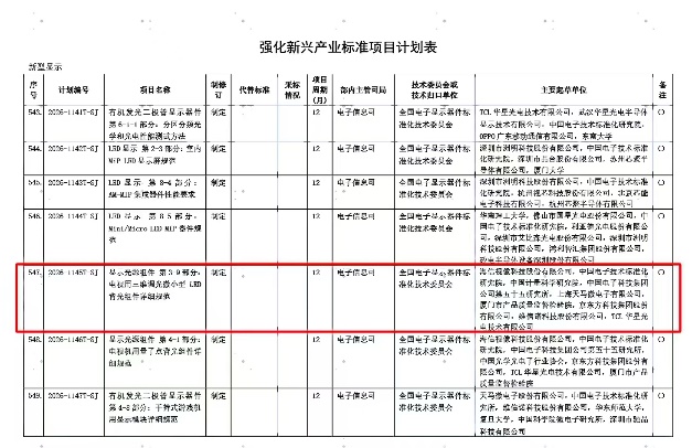 C:UsersyuhaitaoDesktop微信图片_20260728170814_940_71.jpg
