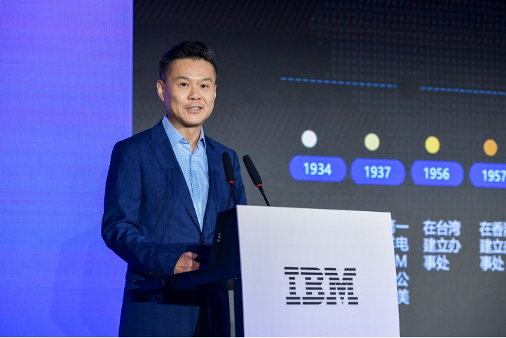 IBM构建的AI落地新路径，从烟台启程