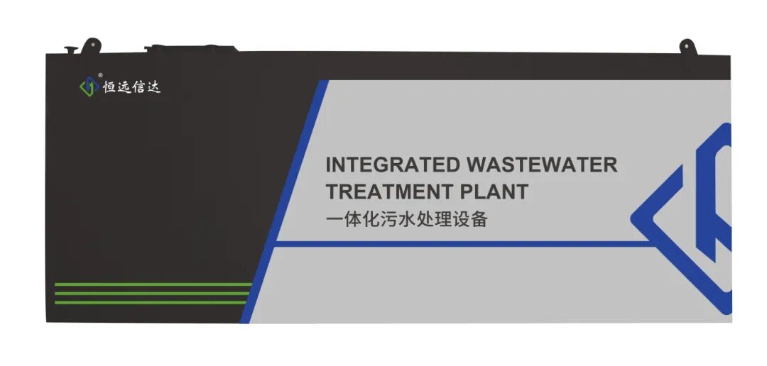 恒远.jpg