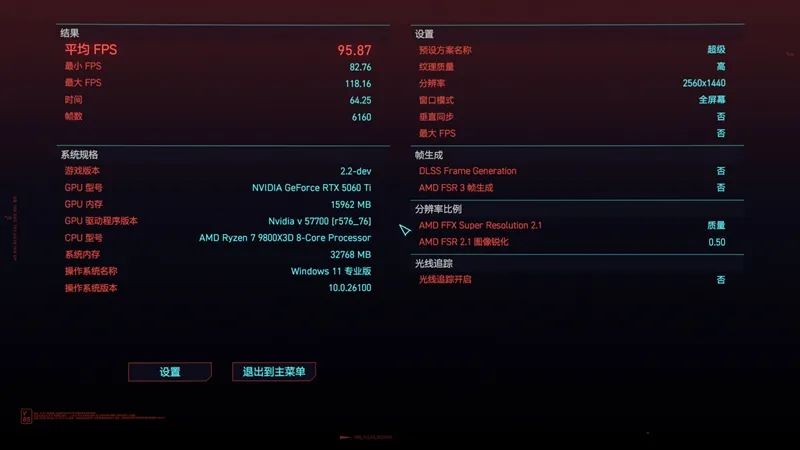竟然相差30%！RX 9070 GRE vs RTX 5060 Ti 16GB最新驱动对比测试