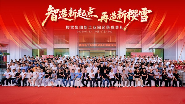 0è½æˆå…¸ç¤¼åˆç…§.jpg
