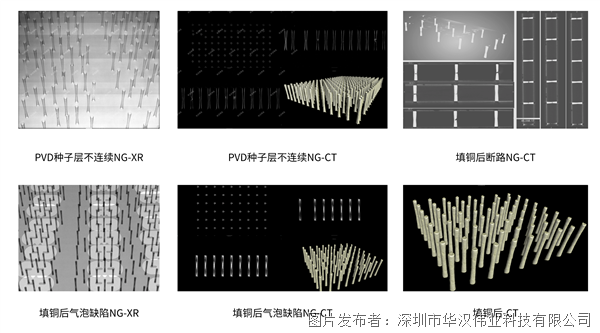 检测效果图 水印.png