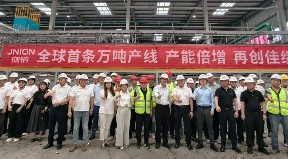 图/珈钠能源