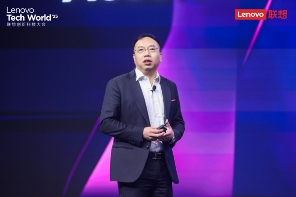 AI下一个引爆点——  联想“超级智能体” 定义本体、组织、空间“三重”边界