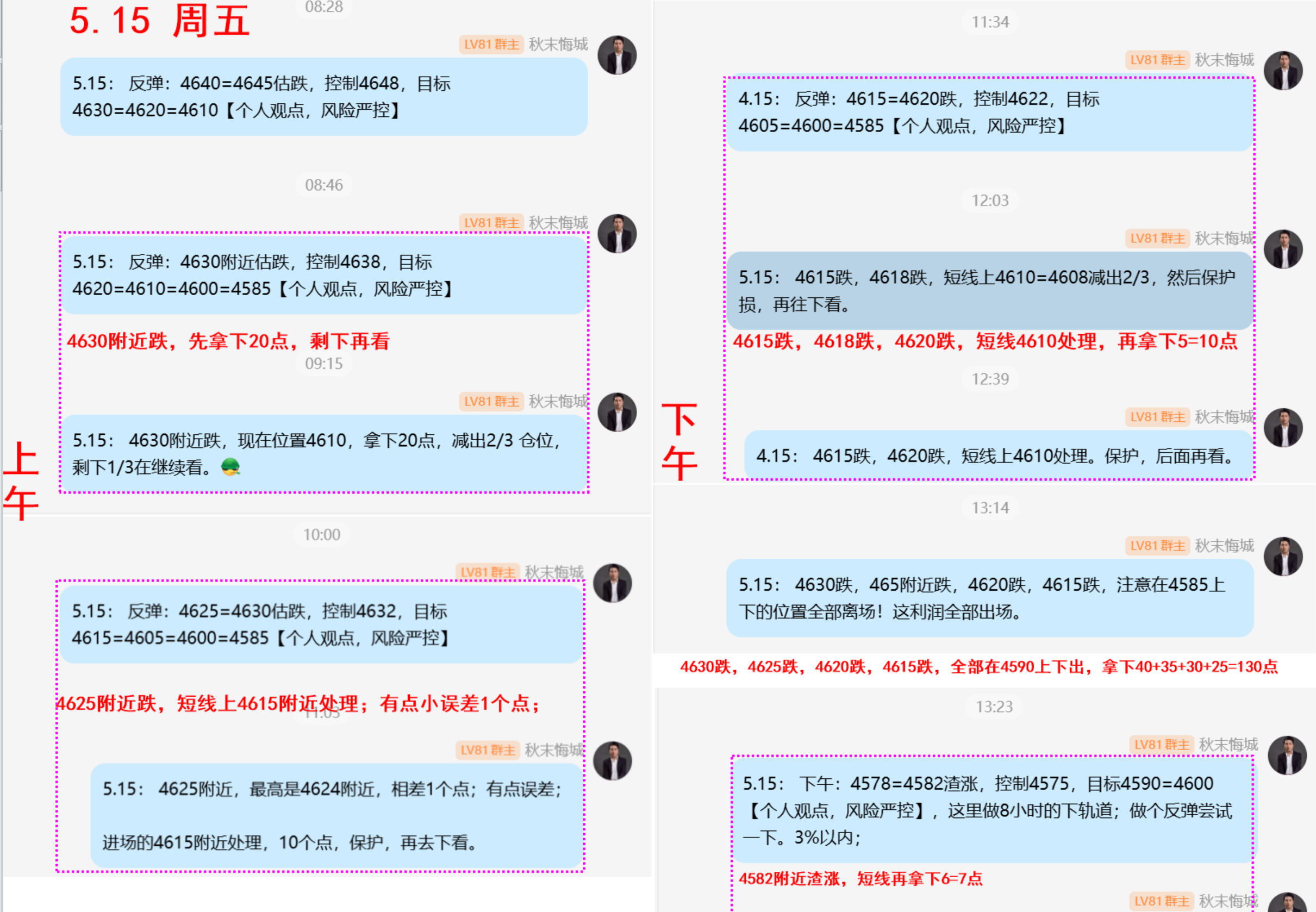 5.15 周五.png