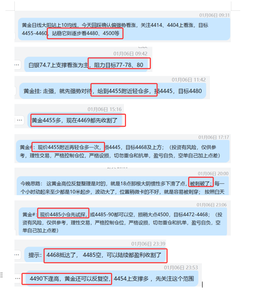 1.6 黄金 4455多，.png