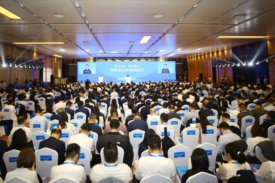 首届民营经济创新发展大会暨知名民企助力陕西高质量发展大会召开 通鼎成功入选两项榜单