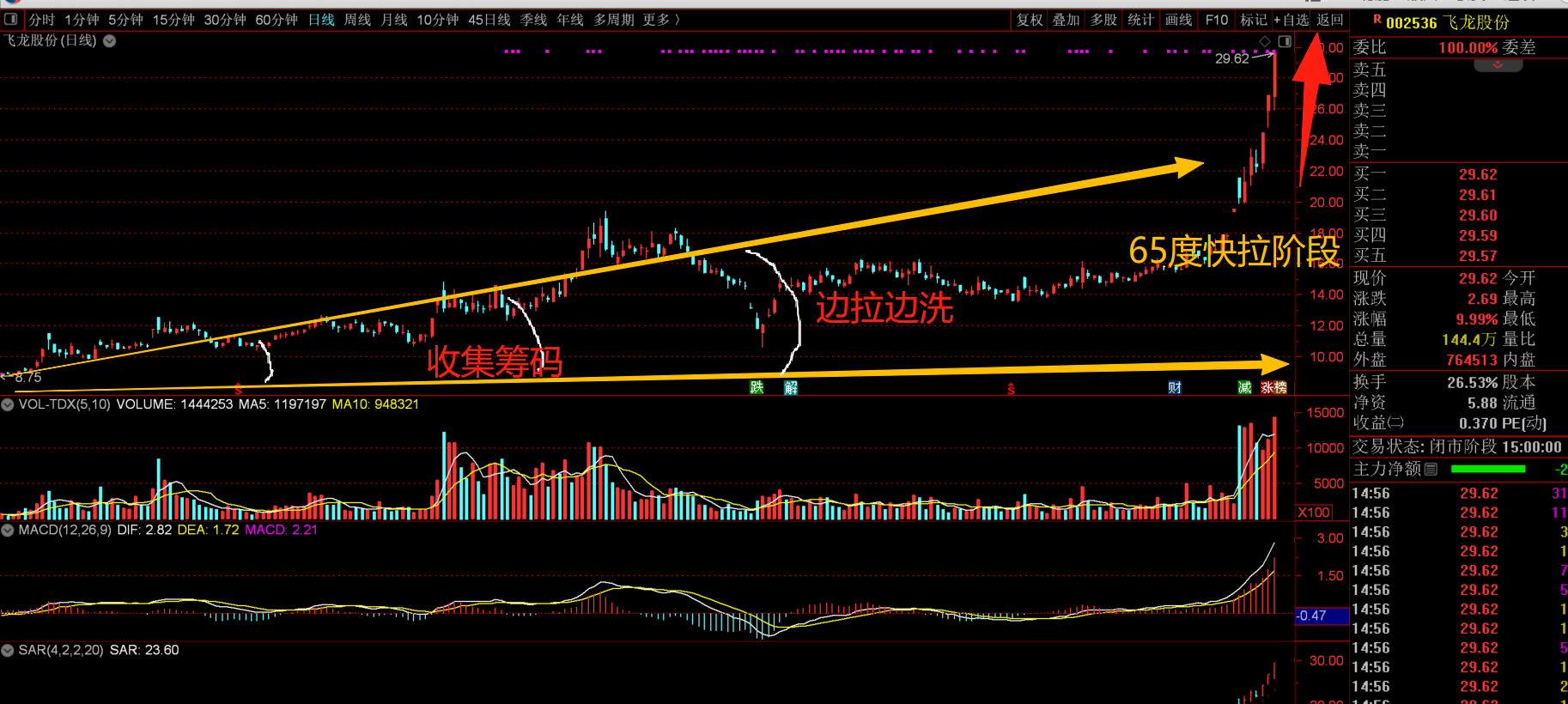 微信图片_20250815152521_298.png