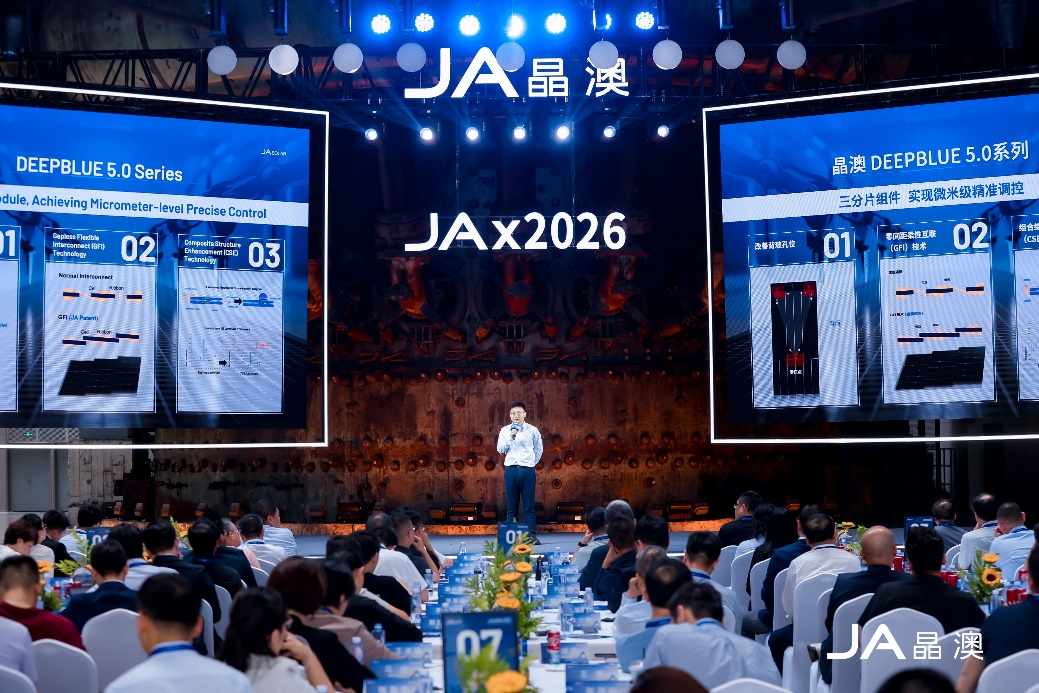 晶澳品牌焕新：以“一个晶澳”构建光储智生态，赋能全球千行百业