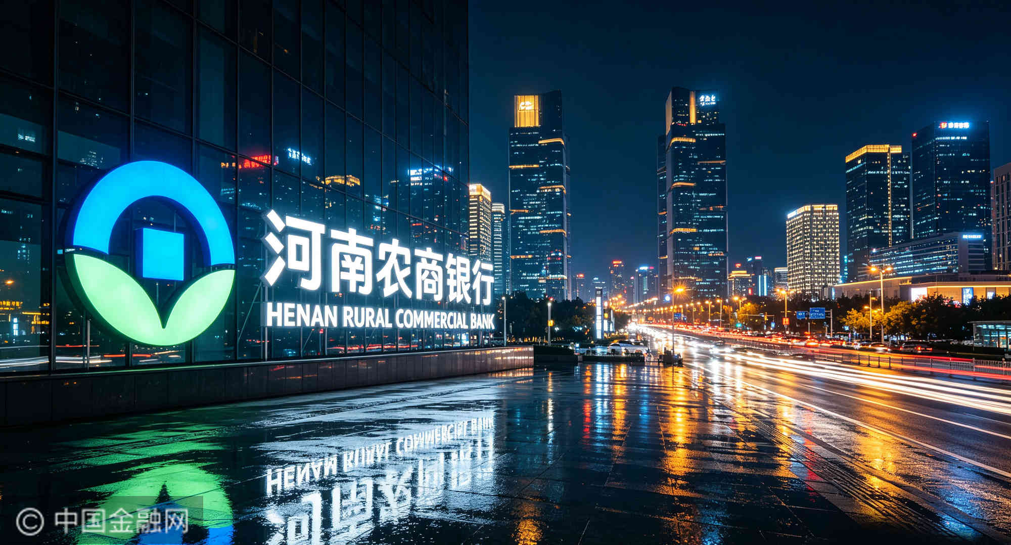 河南农商银行-5.jpg