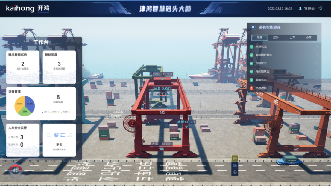 6d25ab97d12e473fafd11aa788702bd1.png