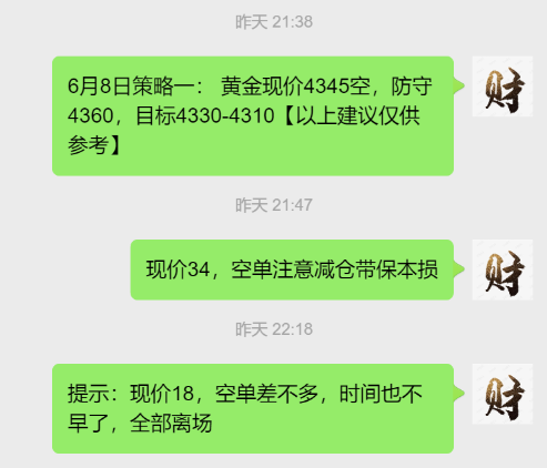 QQ20260609-092924.png