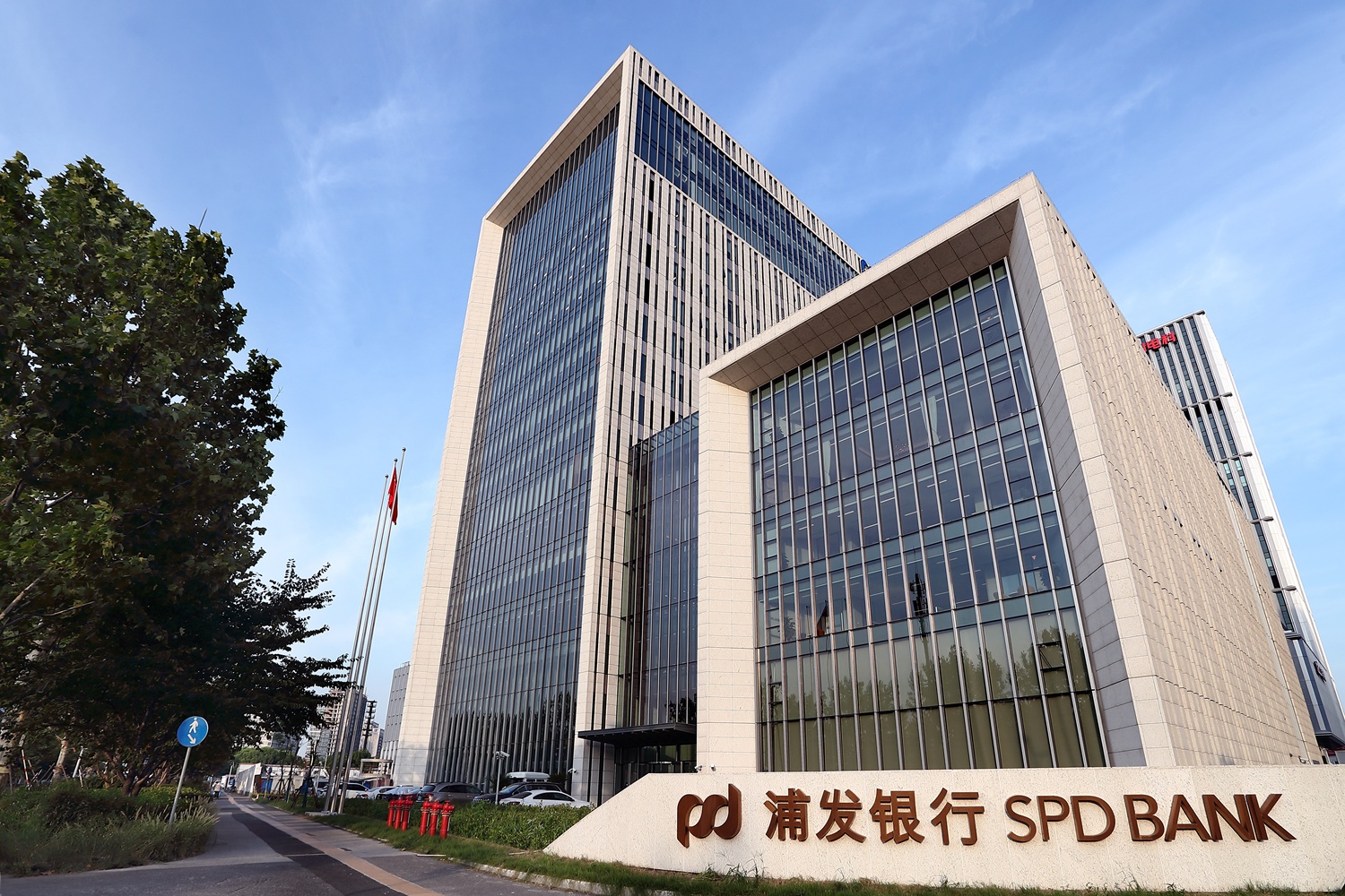浦发.jpg
