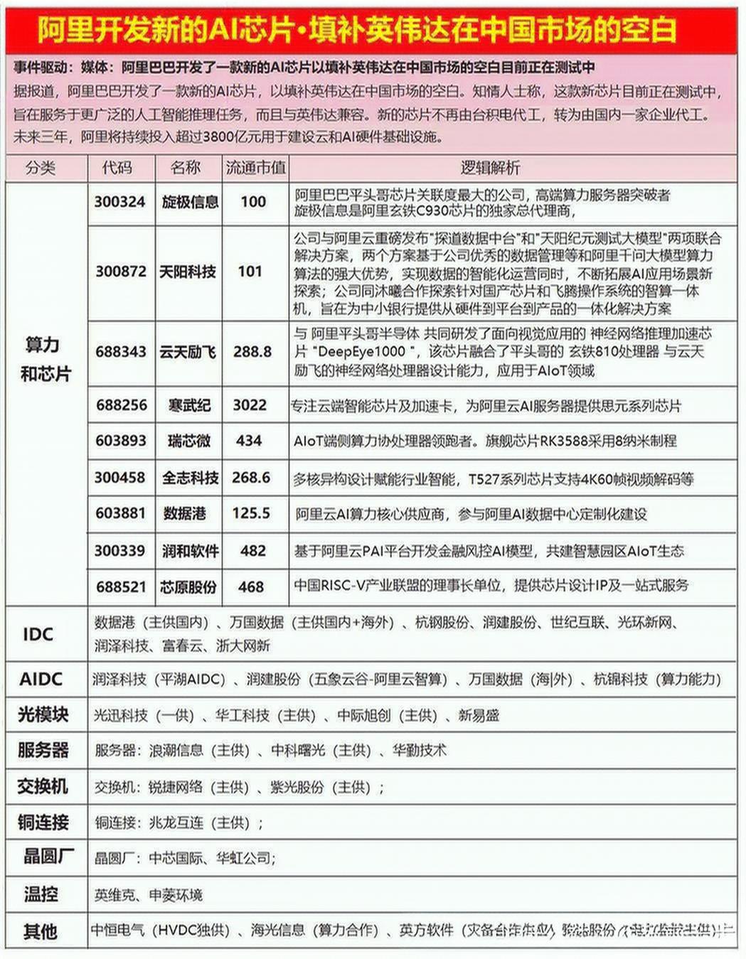 0000开户(1)(1).jpg