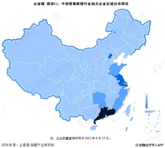 图表11：中国智能眼镜行业相关企业区域分布情况