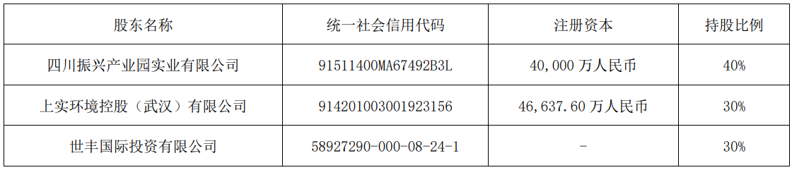 微信图片_20241224093741.png