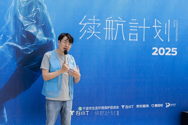 3白小T创始人张勇致辞讲话.jpg