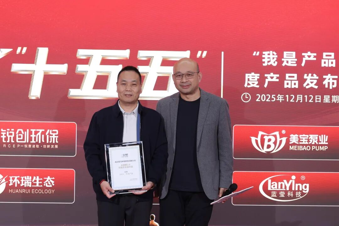 113_9_1765760666.jpeg?wx_fmt=jpegfrom=appmsg