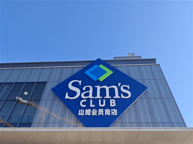 梁莹