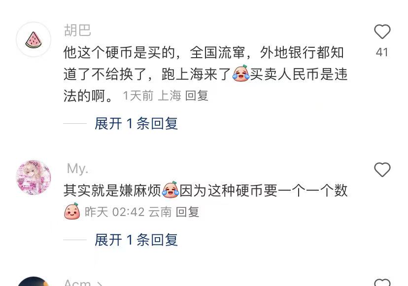 图1硬币.jpg