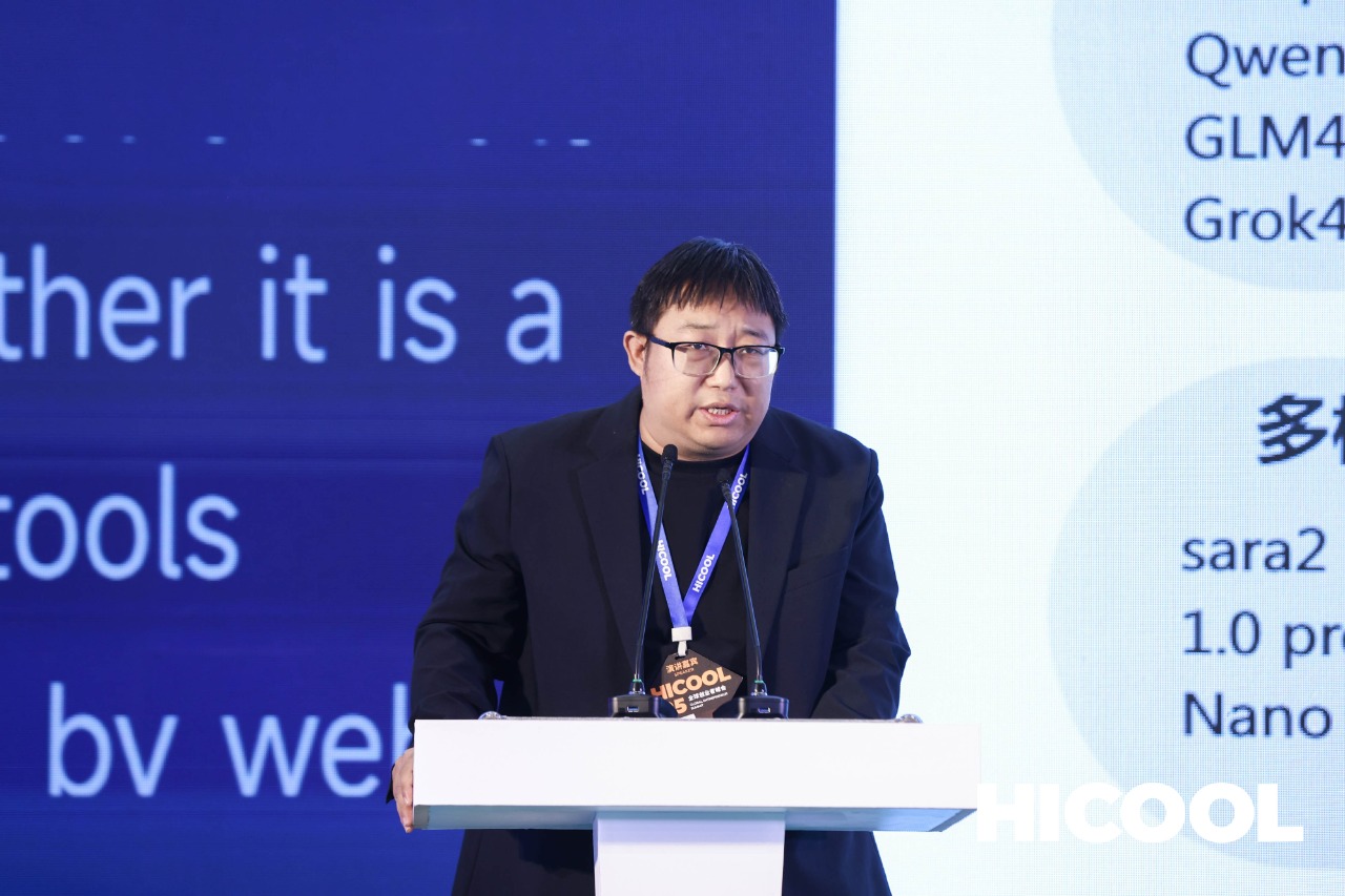 至顶科技助力AI创业者，在HICOOL峰会探索“如何用AI赚到第一桶金”