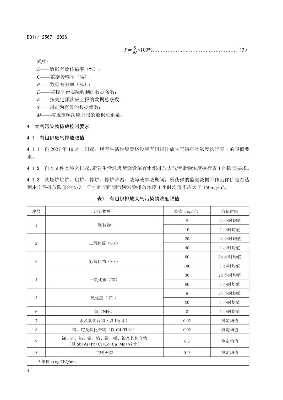 11-图片-7.jpg