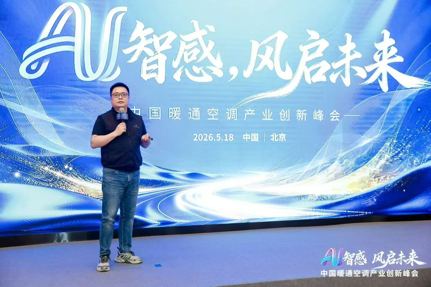 AI智感?风启未来：2026中国暖通<a href=http://www.qhea.com/zixun/kongtiao/ target=_blank class=infotextkey>空调</a>产业创新峰会圆满举办