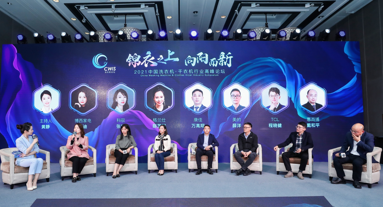 <a href=http://www.qhea.com/zixun/xiyiji/ target=_blank class=infotextkey>洗衣机</a>市场稳中再进，干衣机市场异军突起