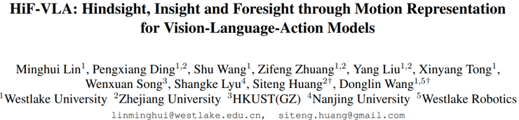 西湖大学王东林团队论文：机器人需要“通古今，知未来”丨CVPR 2026