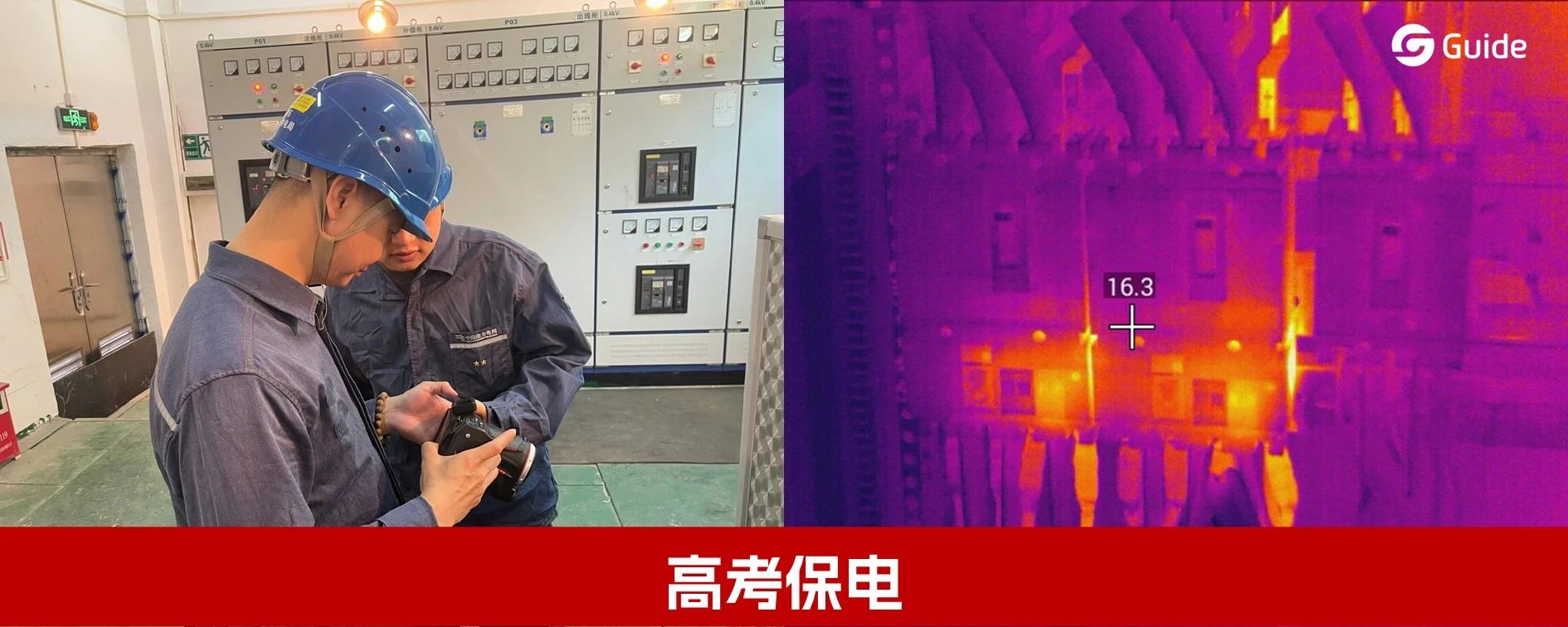 100+案例合集 | 一文速览高德智感案例汇总