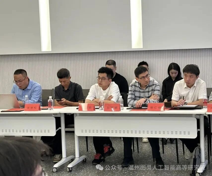 座谈会现场