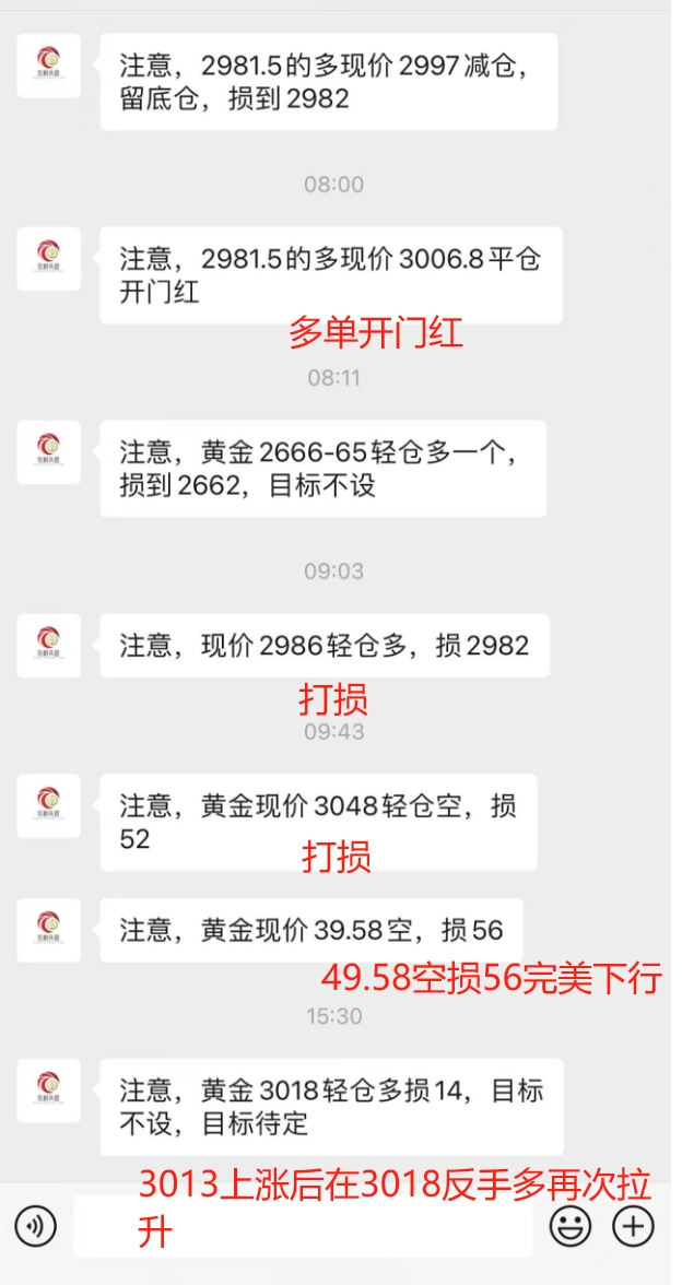 微信截图_20250407191847.png