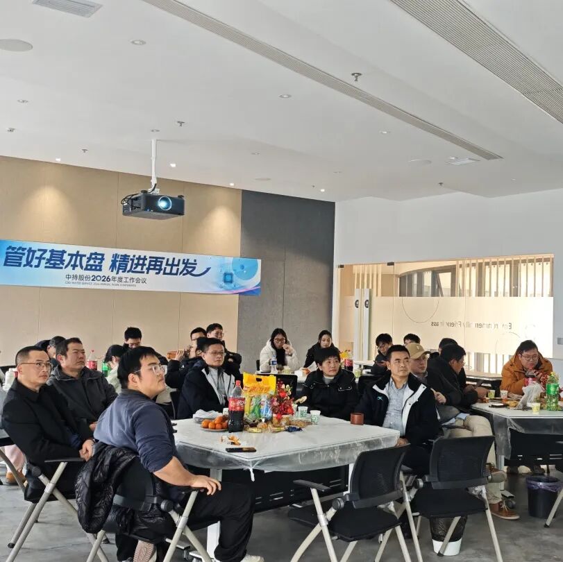 113_8_1770256462.jpeg?wx_fmt=jpegfrom=appmsg