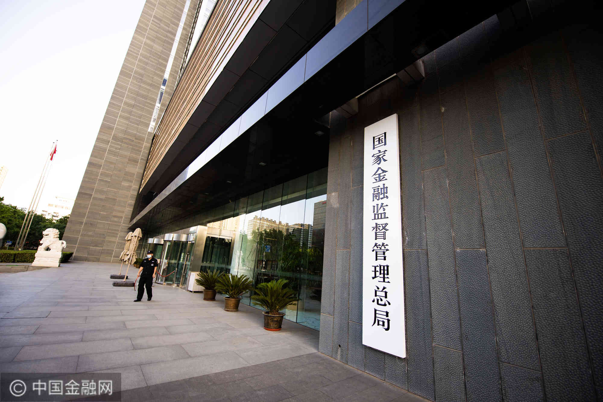 国家金融监督管理总局-2023-5-23-1.jpg