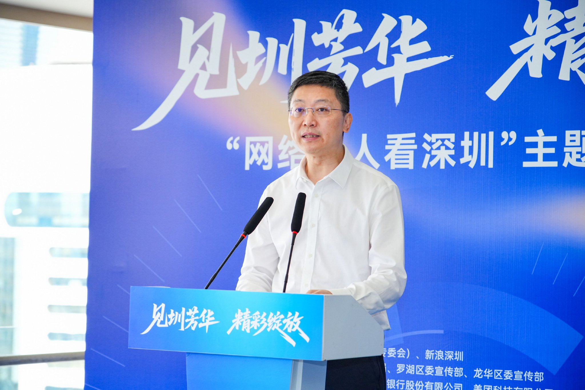 深圳报业集团社委会委员、副总编辑，深圳市自媒体协会会长黄健致辞。