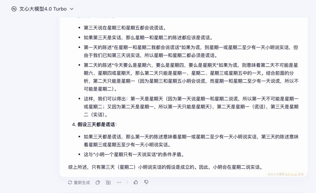 截屏2025-02-13 15.02.39.png