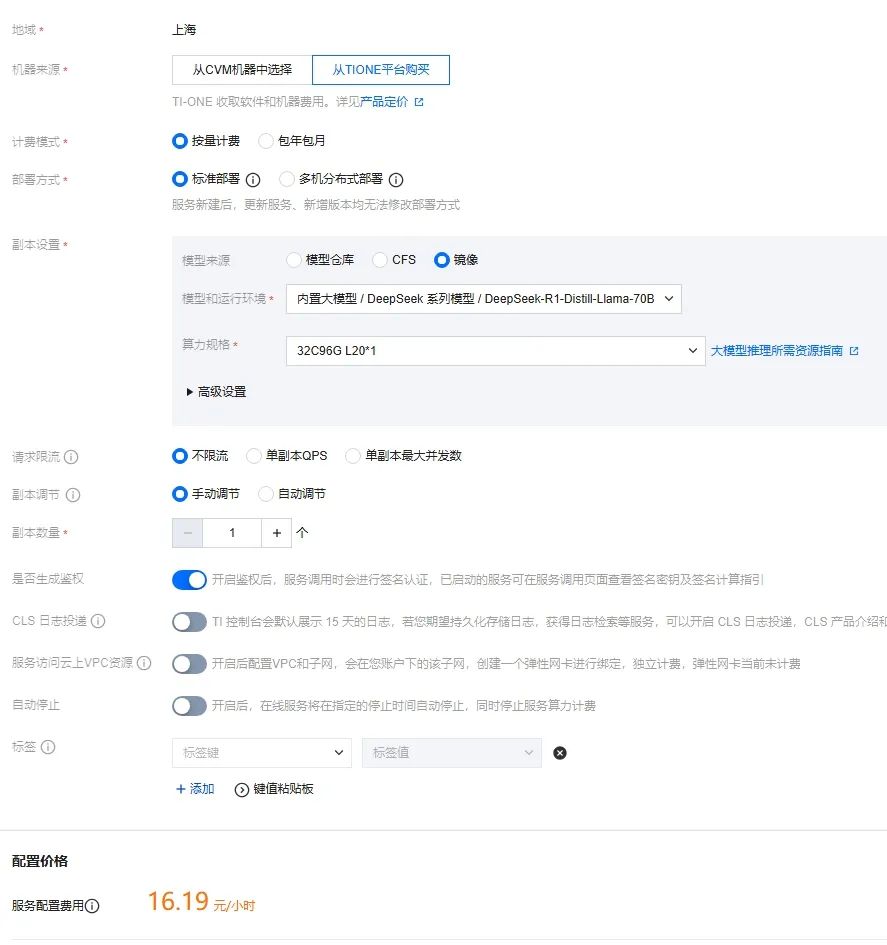 微信截图_20250218032657.png