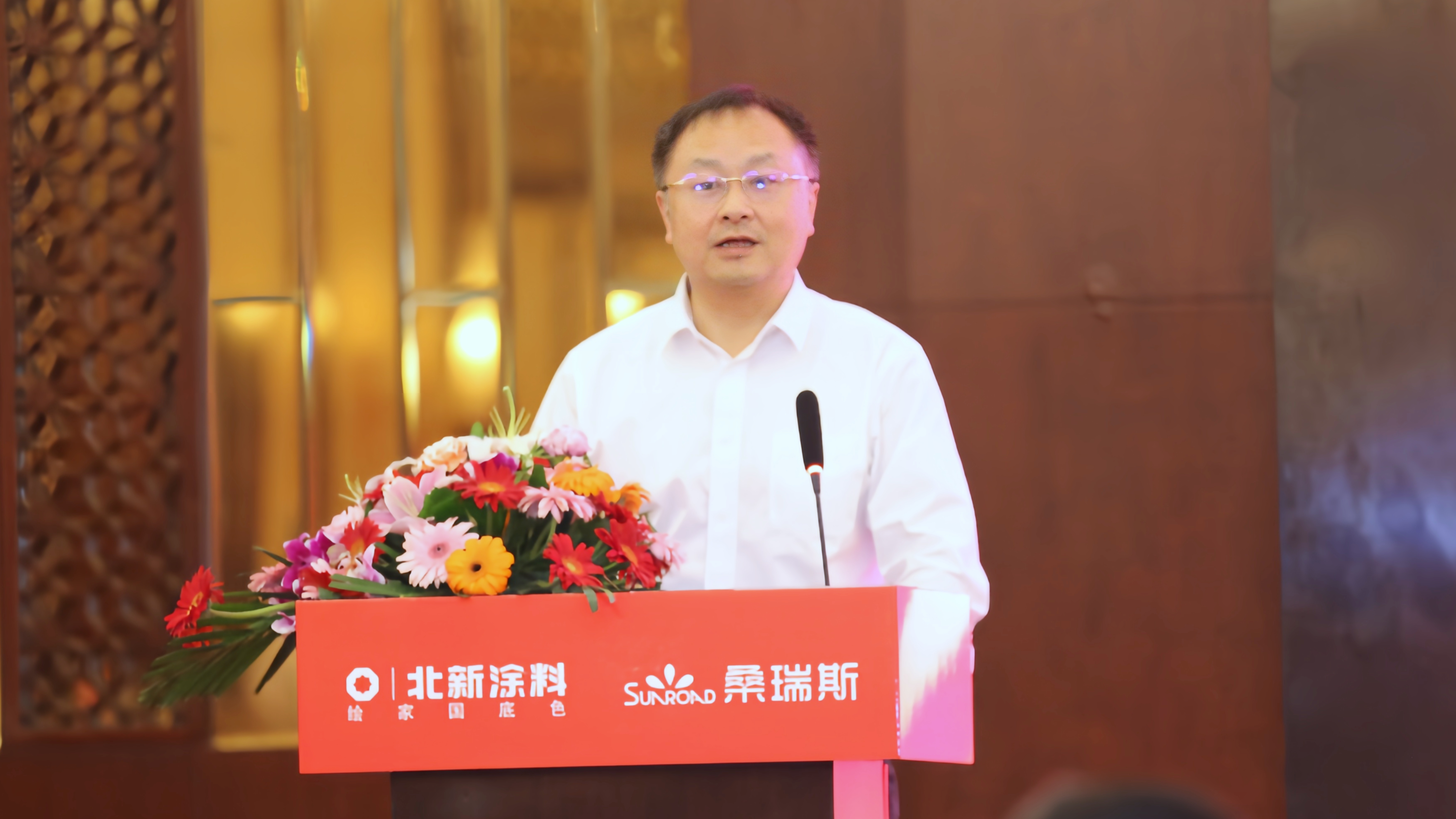 北新建材董事长发言.jpg