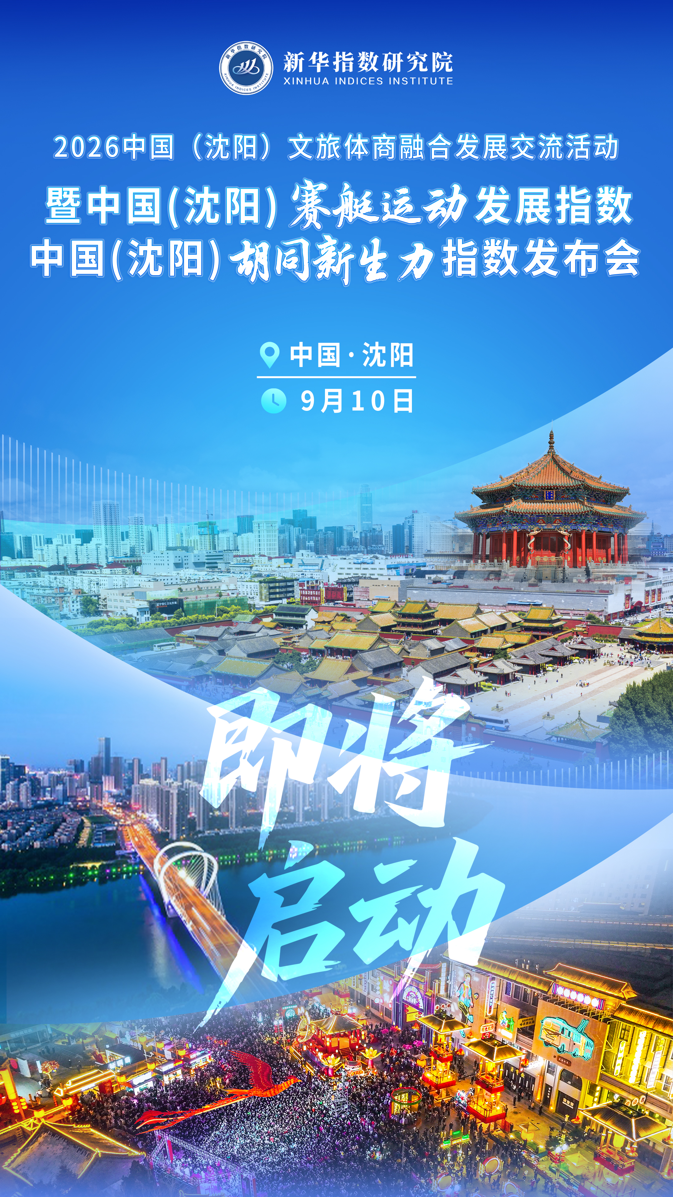 微信图片_20260909085538_5_6.jpg