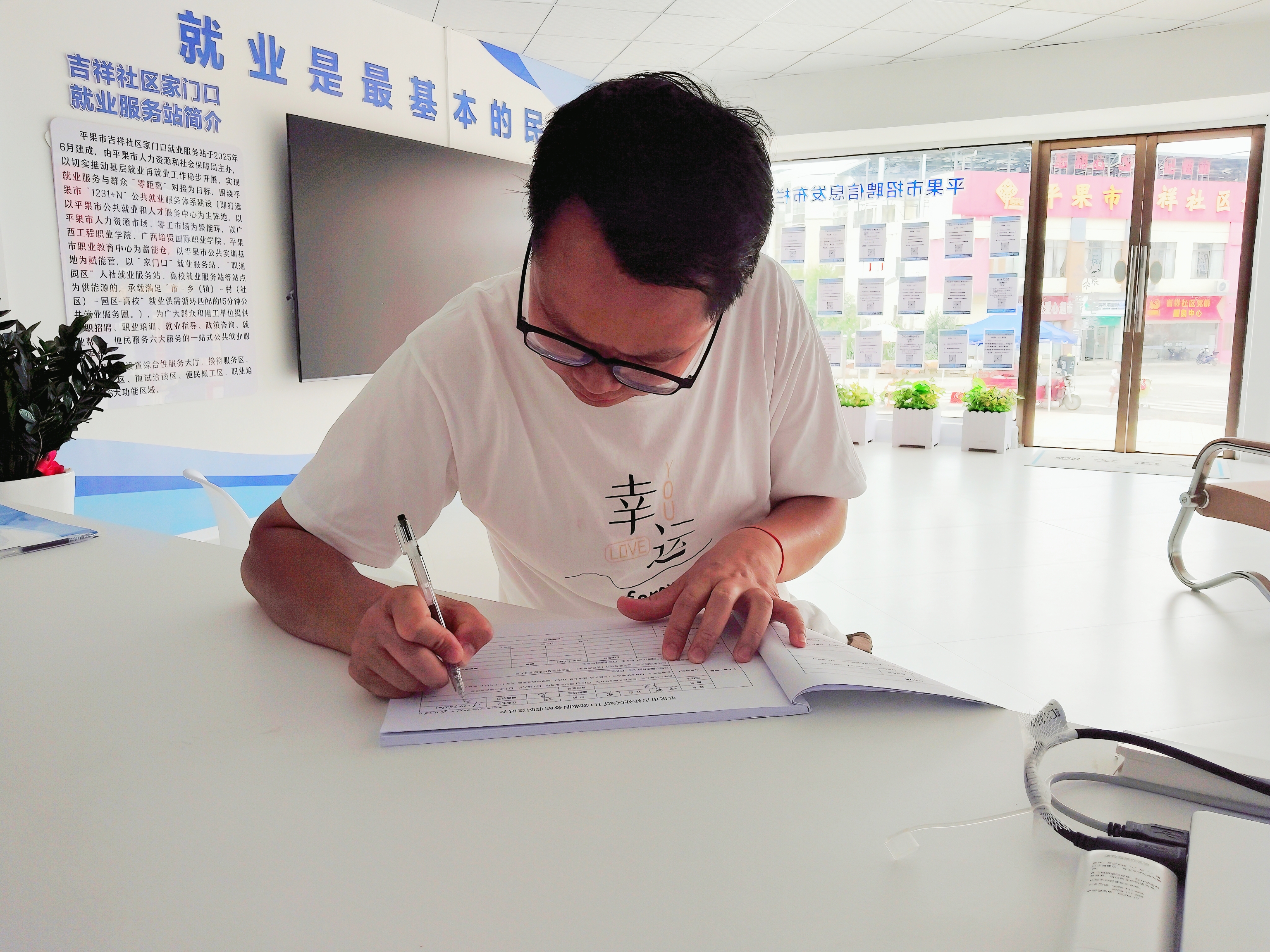 微信图片_20250708155452.jpg