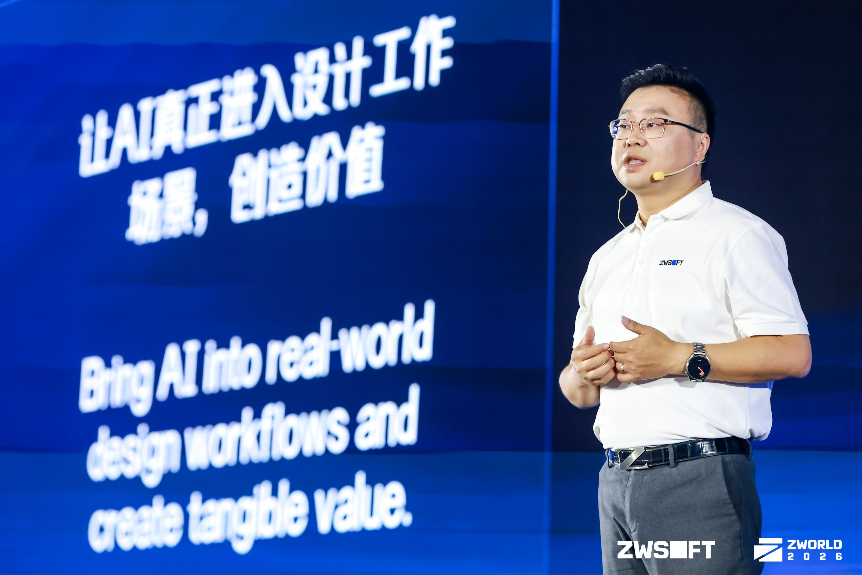 中望软件总经理刘玉峰：没有工业级CAD，就没有工业级AI+CAD