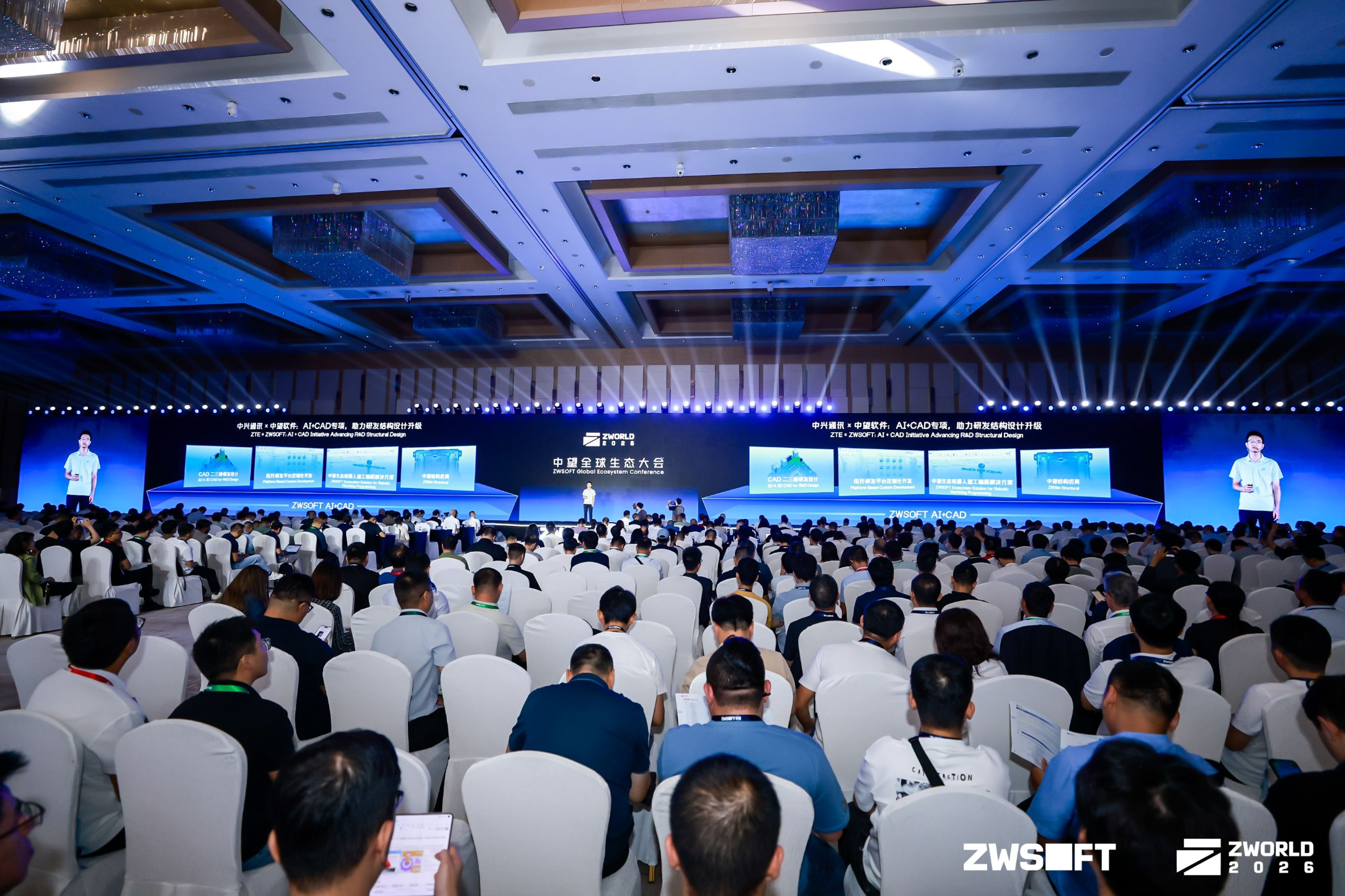 中望软件总经理刘玉峰：没有工业级CAD，就没有工业级AI+CAD