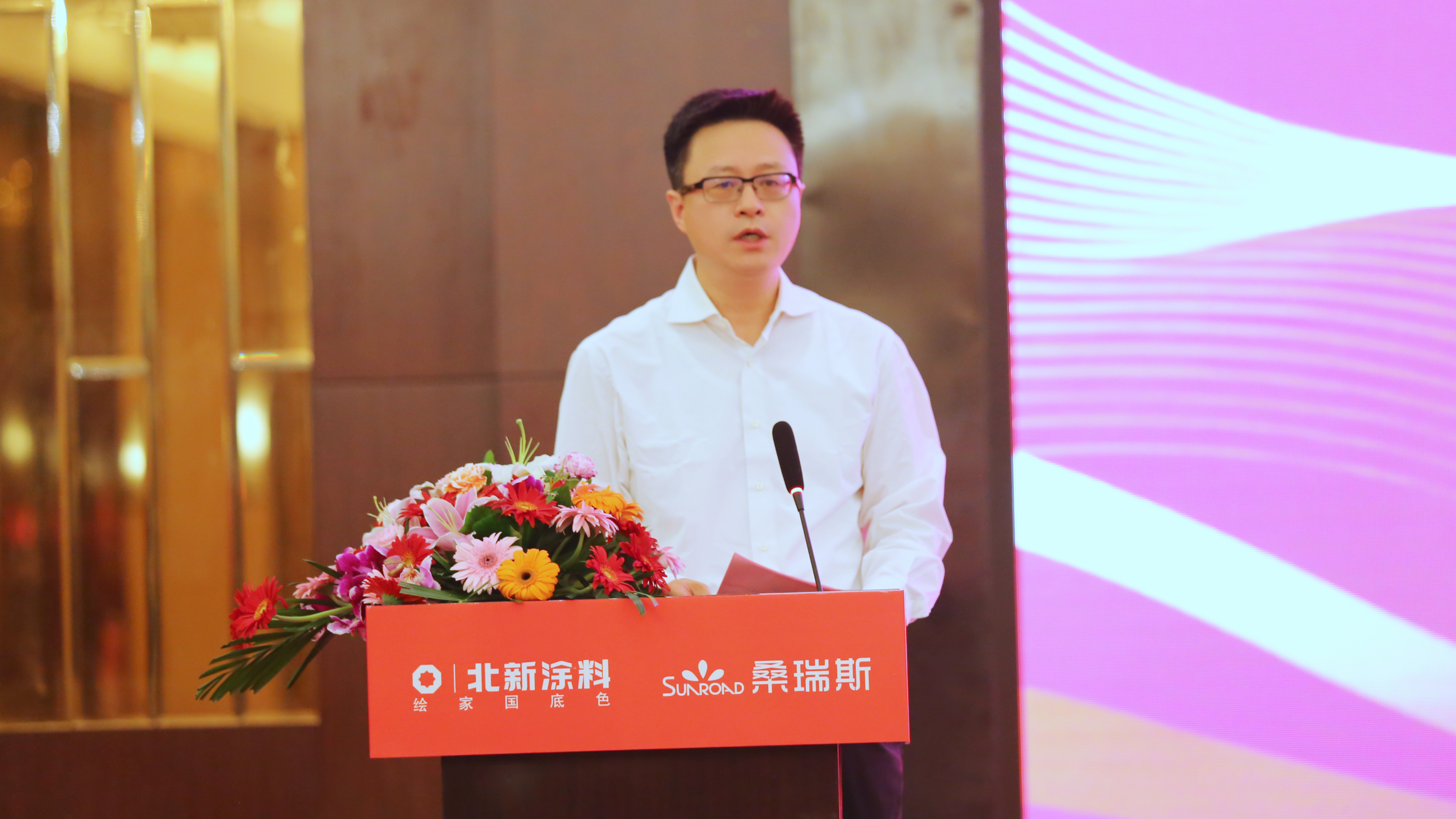 嘉宾发言.jpg