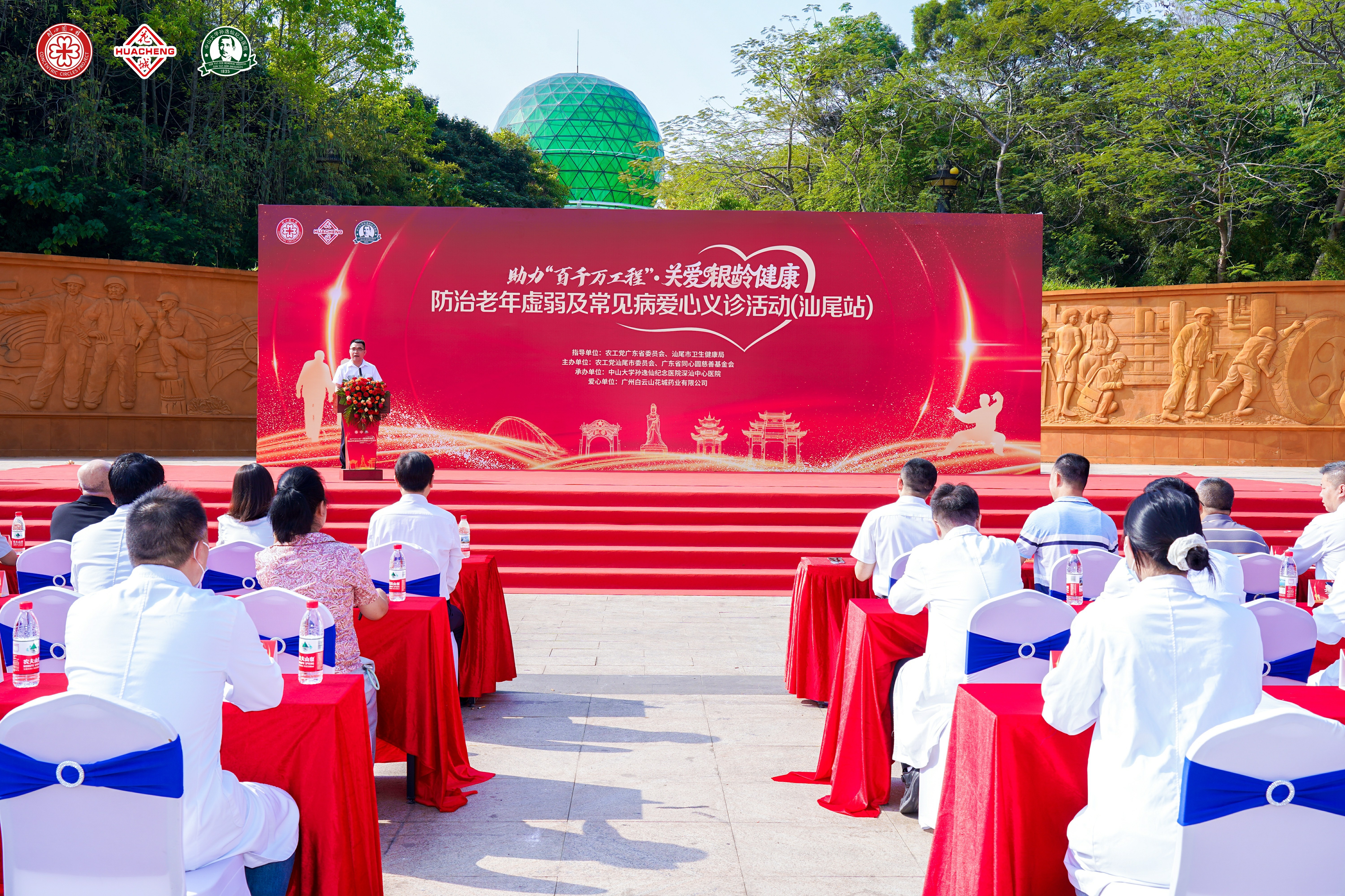 1-2启动仪式.jpg