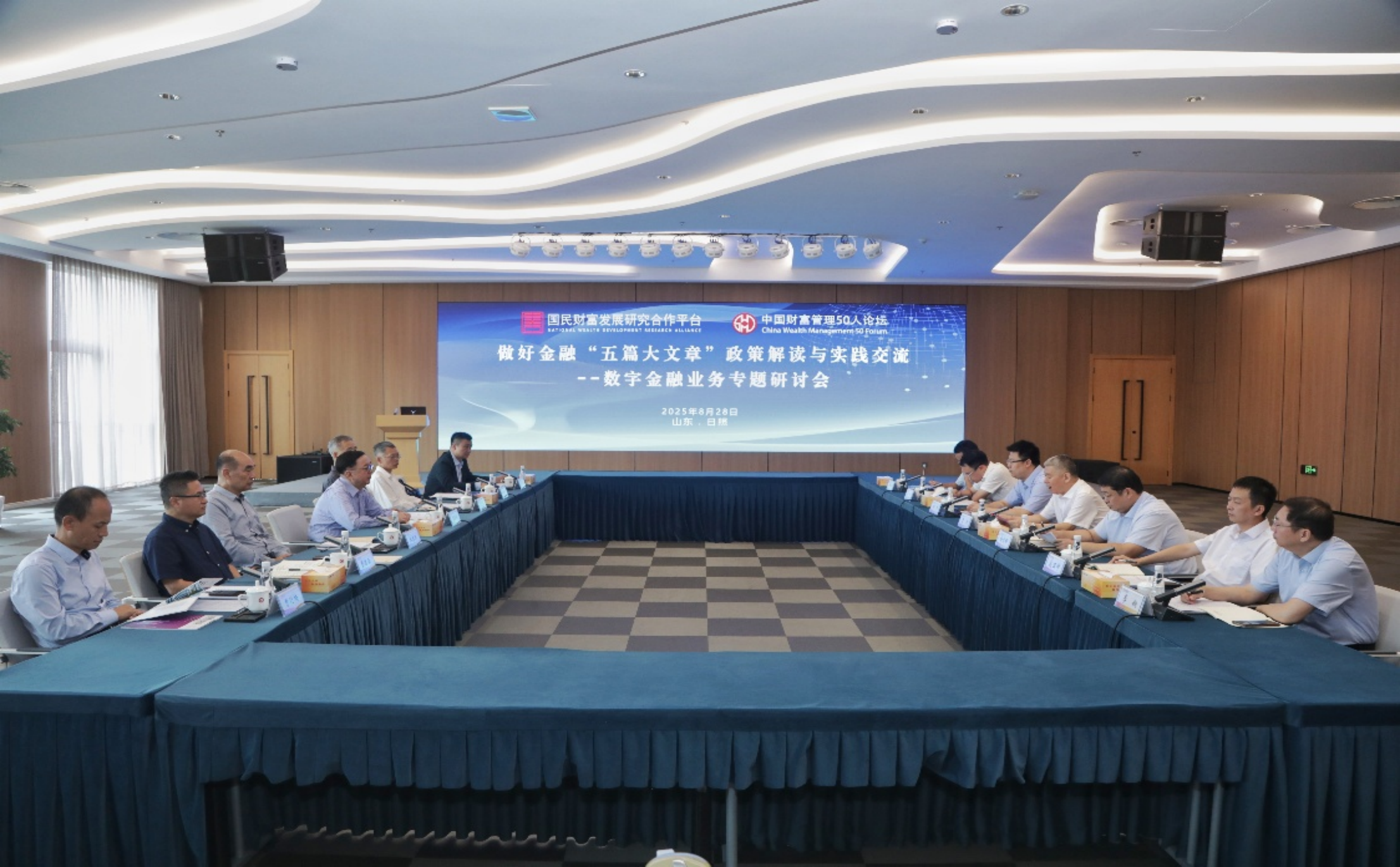 微信图片_20250830122816_1_416.png
