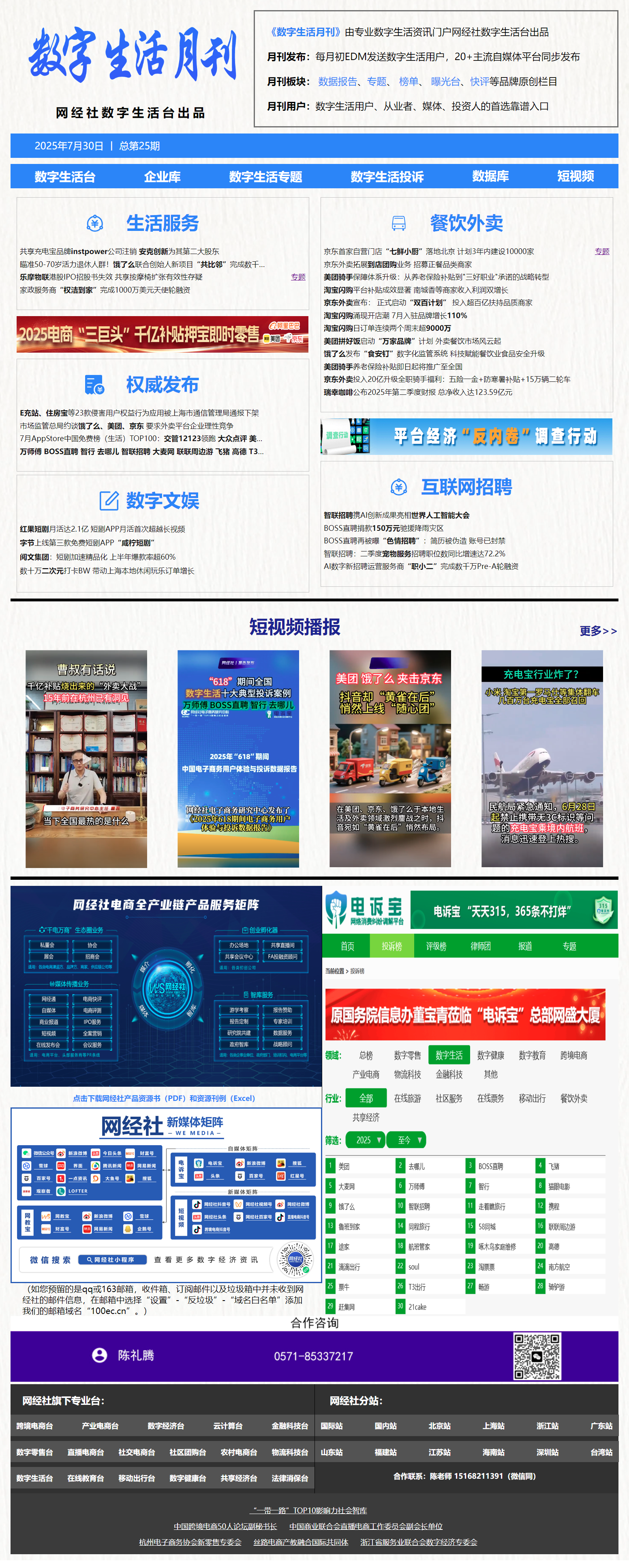 48720b31589bf5b86c8951be68eb7b92.png