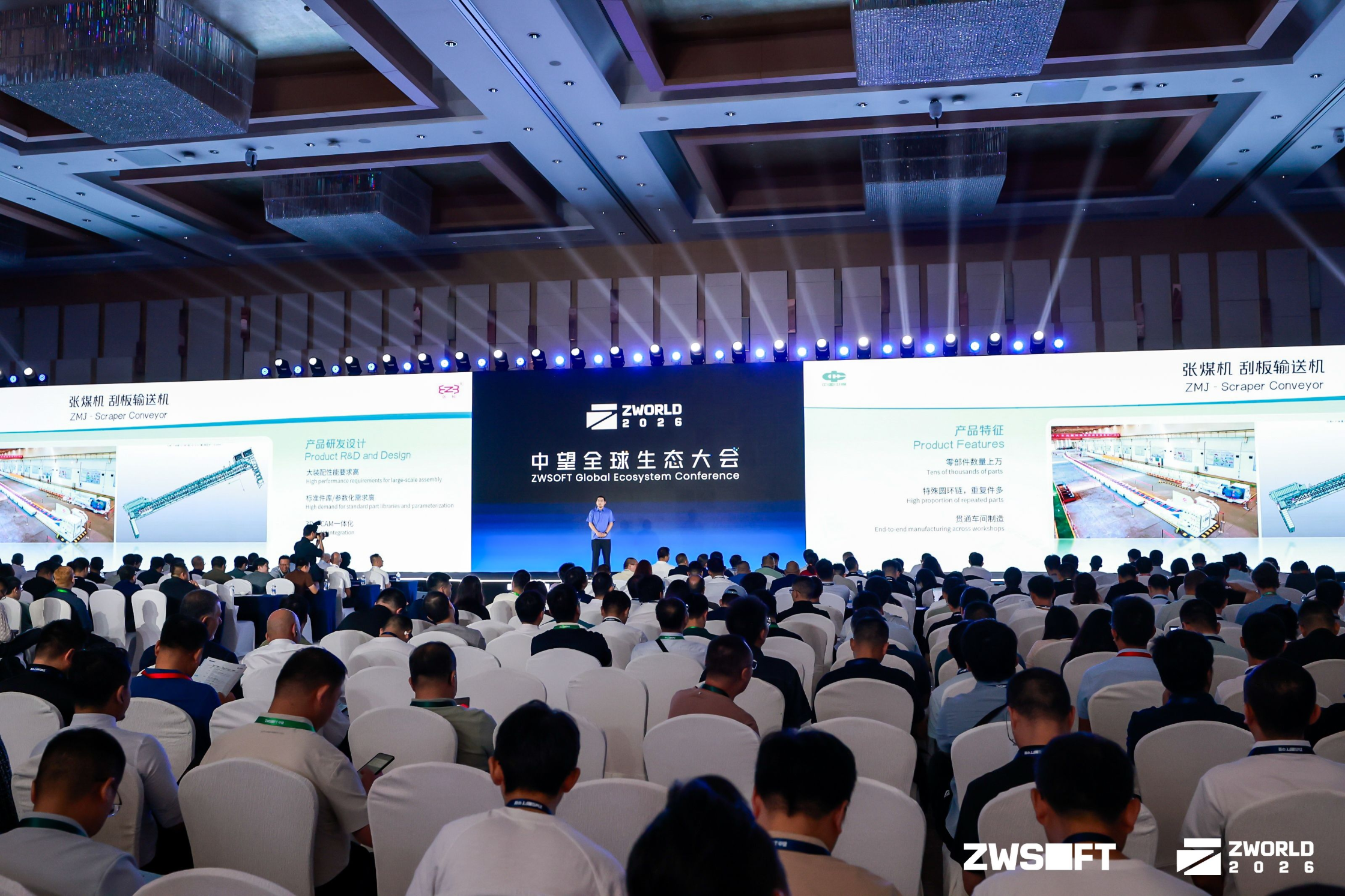 中望软件总经理刘玉峰：没有工业级CAD，就没有工业级AI+CAD