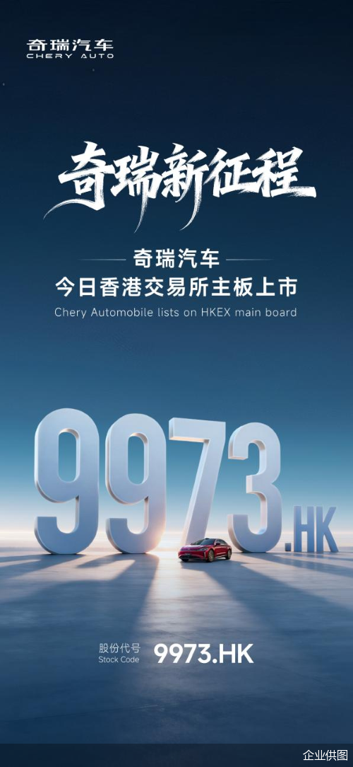 企业供图