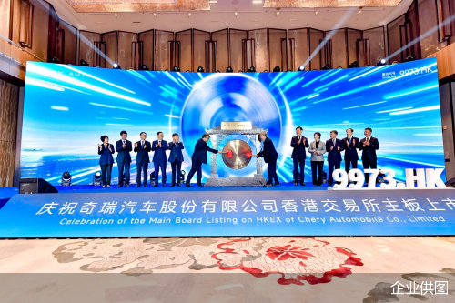 企业供图